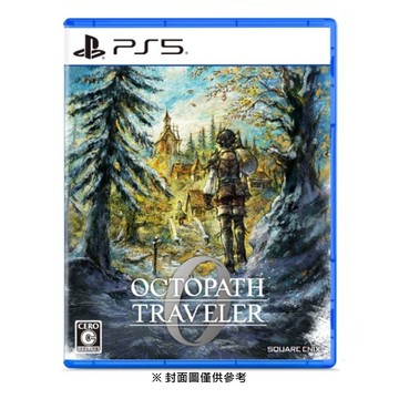 【PlayStation】PS5 歧路旅人 0 一般版 中文版 預計2025/12/04發售