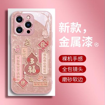 日本Sunalko潮牌 -多福珍珠 精致個性 簡約時尚 彰顯你的個人品味