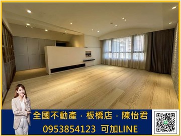 近捷運頂溪站 | 捷洋天湛 | 明房明廳3房車｜新北市永和區環河西路一段