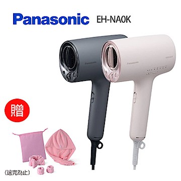 Panasonic 國際牌高滲透奈米水離子吹風機 EH-NA0K (NA0J升級版)
