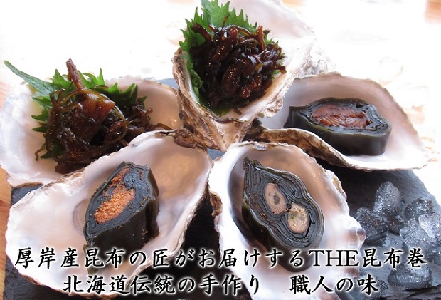 さけの食べ比べセット（小） 北海道 昆布 昆布巻き 鮭 紅鮭 サケ さけ