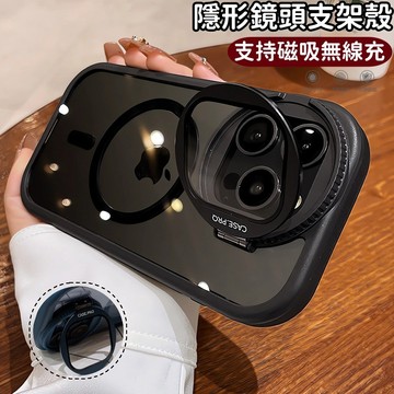 自帶鏡頭膜 磁吸無線充 防摔 手機殼 適用  iPhone18 17 16 15 14 13 12 11 Pro max