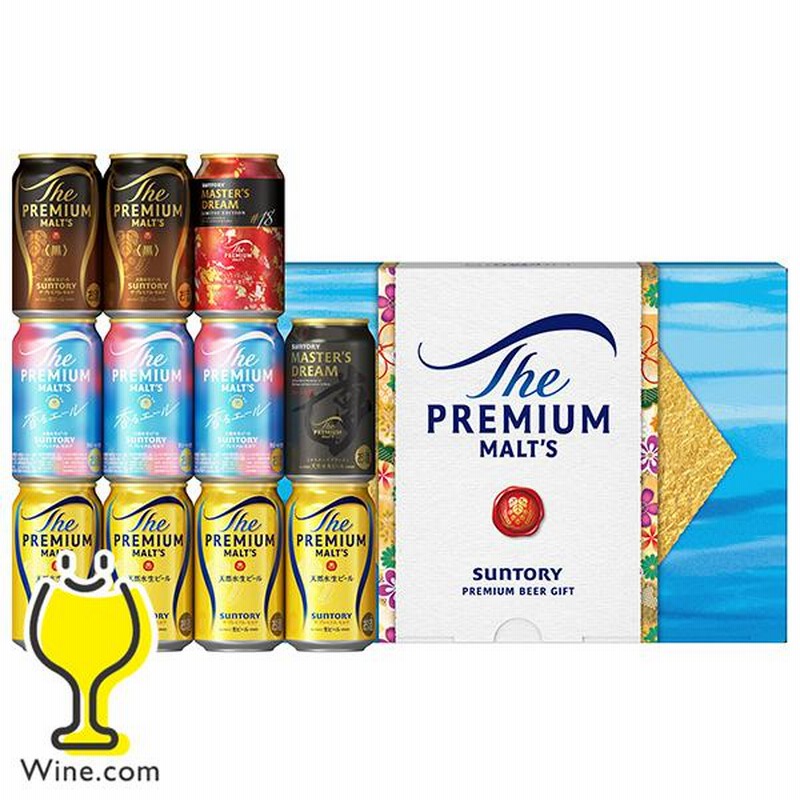 お中元 御中元 2025 ビール beer ギフト セット 送料無料