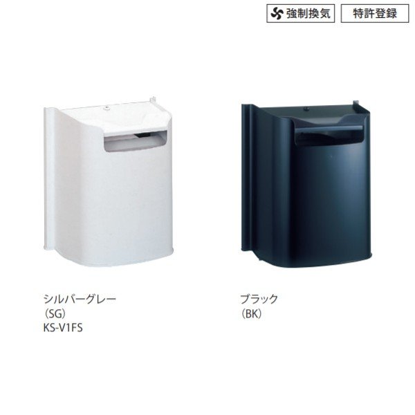 ナスタ 屋外換気口 強制換気 給気 排気タイプ Ks V1fs 通販 Lineポイント最大0 5 Get Lineショッピング