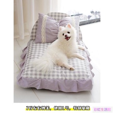 寵物沙發床 全可拆洗狗窩 公主風寵物睡窩 貓窩 狗窩 狗床小型犬狗狗床 貓床 貓沙發窩狗沙發墊子 寵物睡墊床墊