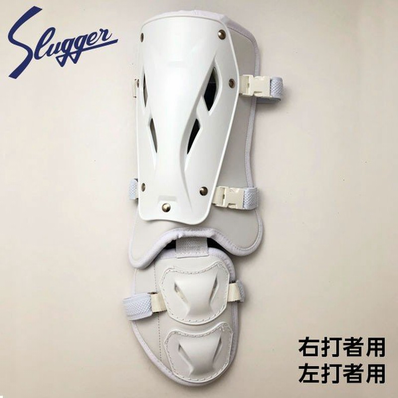 久保田スラッガー 野球 プロテクター 防具 フットガード SFG-50L SFG