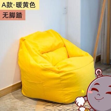懶人沙發 豆袋榻榻米地上單人臥室陽臺房間躺椅小型可愛凳子網紅迷