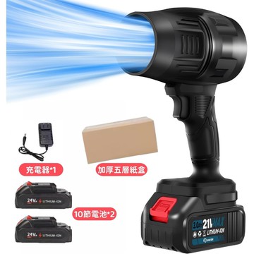 ✨快速出貨✨【過年家具清潔神器】暴力吹塵槍 超強渦輪吹塵器 除灰機 暴力渦輪除塵機 雙電池吹葉機 洗車吹水 鼓風機