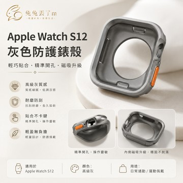 直邊金剛軟殼 半包邊框 防摔抗震 適用於 Apple Watch 11 10 8 7 6 45mm 46mm 錶殼