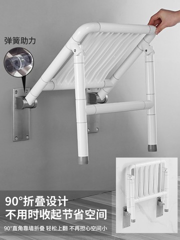 浴室折疊椅  浴室折疊凳座椅淋浴凳子衛生間扶手穿鞋坐凳老人安全洗澡凳壁凳椅【MJ18846】