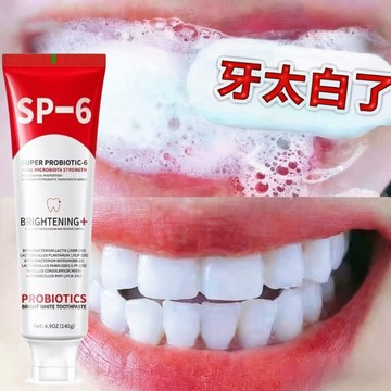 【高雄現貨】SP-6 益生菌牙膏 清新口氣 亮白 潔白 美白 益生菌美白牙膏 居家裝牙膏 清新口 氣減輕口臭 煙漬 黃牙