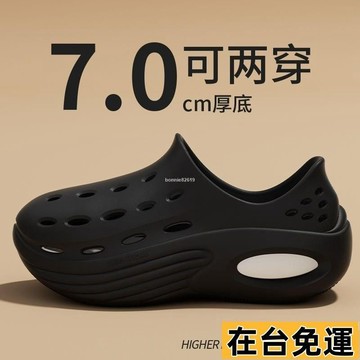 🔥台灣發出🔥 🚀夏季情侶戶外穿洞洞鞋EVA厚底涉水鞋休閒時尚運動增高涼拖鞋 舒適防臭 韓版輕便防滑增高日常洞洞鞋