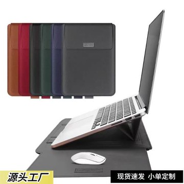 適用蘋果16pro筆記本電腦保護套134寸內膽包華為15寸帶支架電腦包