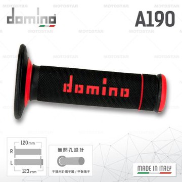 義大利 domino 雙色握把套 A190 無孔設計 手把套 握把