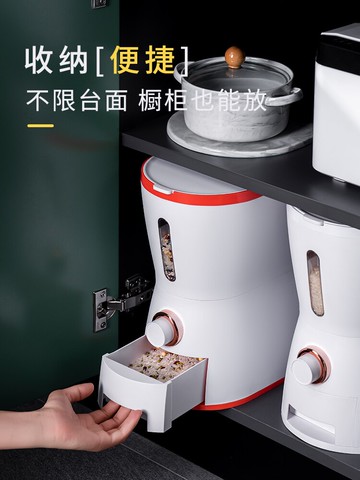 密封計量米桶自動出米防蟲防潮10斤20斤家用儲米箱米缸小號窄型罐