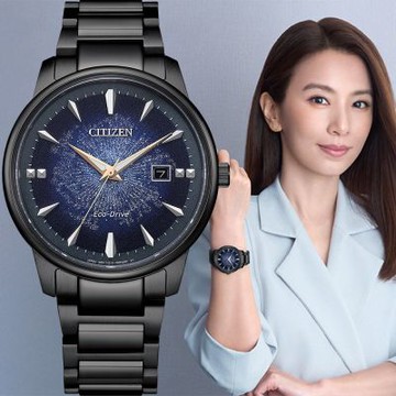 CITIZEN 星辰 Hebe田馥甄配戴款 銀河宙光 光動能都會女性手錶 中性錶 新年開運 送禮推薦 BM7595-89M
