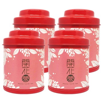 無藏茗茶 工藝花茶 會開花的茶 紅色 小茶罐  8g  1罐  4罐