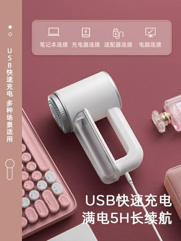 除毛衣服起球修剪器充電式家用衣物打刮吸毛球機剃毛機器去球神器 99購物節