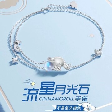 ✨壹灣出貨✨新品三麗鷗玉桂狗手鏈銀色輕奢小衆女高級設計感手飾生日禮物 PBRZ