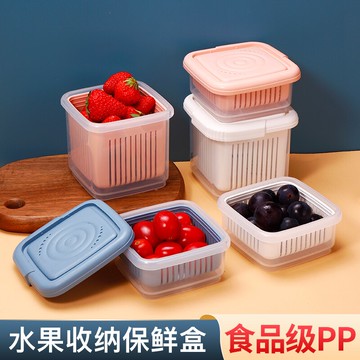 收納保鮮盒水果便攜外帶兒童水果便攜餐盒可愛果盒野餐水果小飯盒