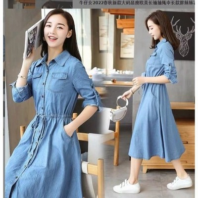 デニムワンピース 40代 秋 コーデ 長袖 デニム チュニック 膝丈 シャツワンピース ベルト付き Aライン 着痩せ カジュアル おしゃれ 通勤 Ol 通販 Lineポイント最大get Lineショッピング