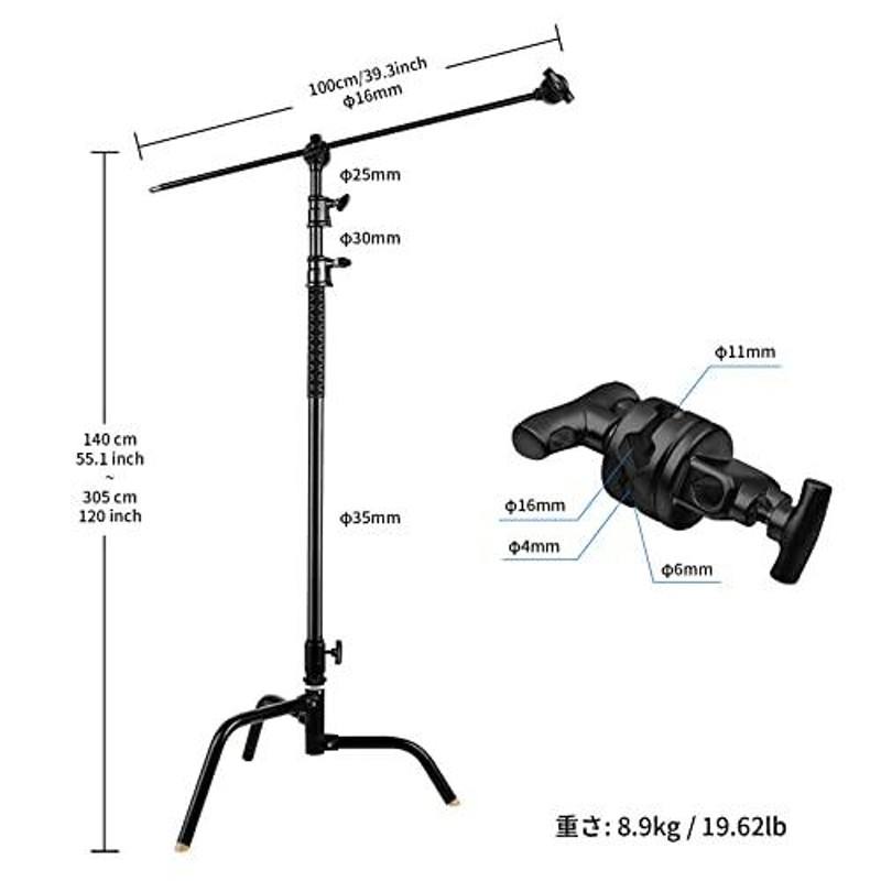 Selens Cスタンド センチュリースタンド 300cm / 9.84ft調節可能