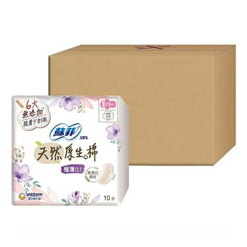[COSCO代購5] D225192 蘇菲 極淨肌天然原生棉 日用型23公分 10片 X 24入