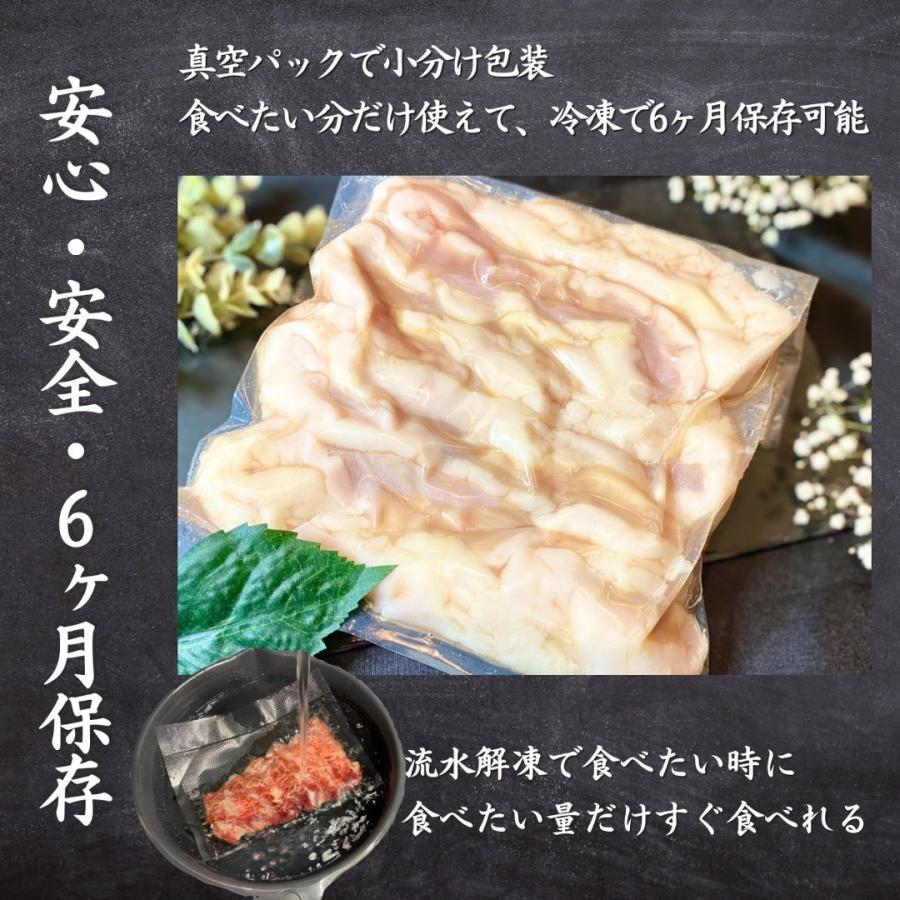 もつ鍋 黒毛和牛 ホルモン 2kg 500g 4パック 氷温熟成 国産 牛 焼肉 小腸 内臓 送料無料