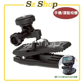 運動相機/手機通用 萬向磁吸背包夾 360度背包夾 Insta360 GoPRO Action Pocket Sjcam