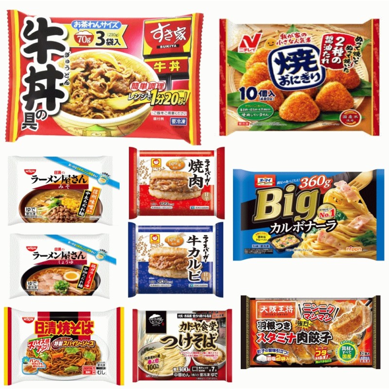 おにぎり　新発売】　冷凍　そば　スパゲッティ　ライスバーガー　冷凍食品　すき家牛丼　LINEショッピング　でうまいもん10種セット　関東圏送料無料