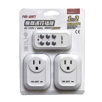 PRO-WATT   一對二 無線遙控插座 BH9907U-2