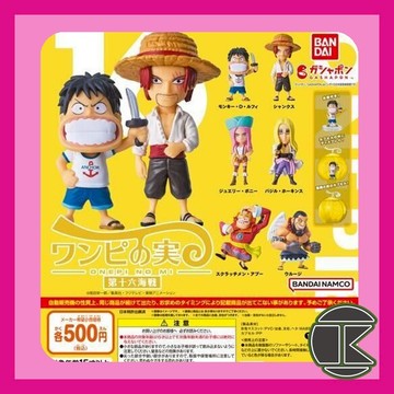 【現貨】BANDAI 航海王惡魔果實公仔扭蛋 全6款 ONE PIECE模型 收藏推薦｜愛蛋客