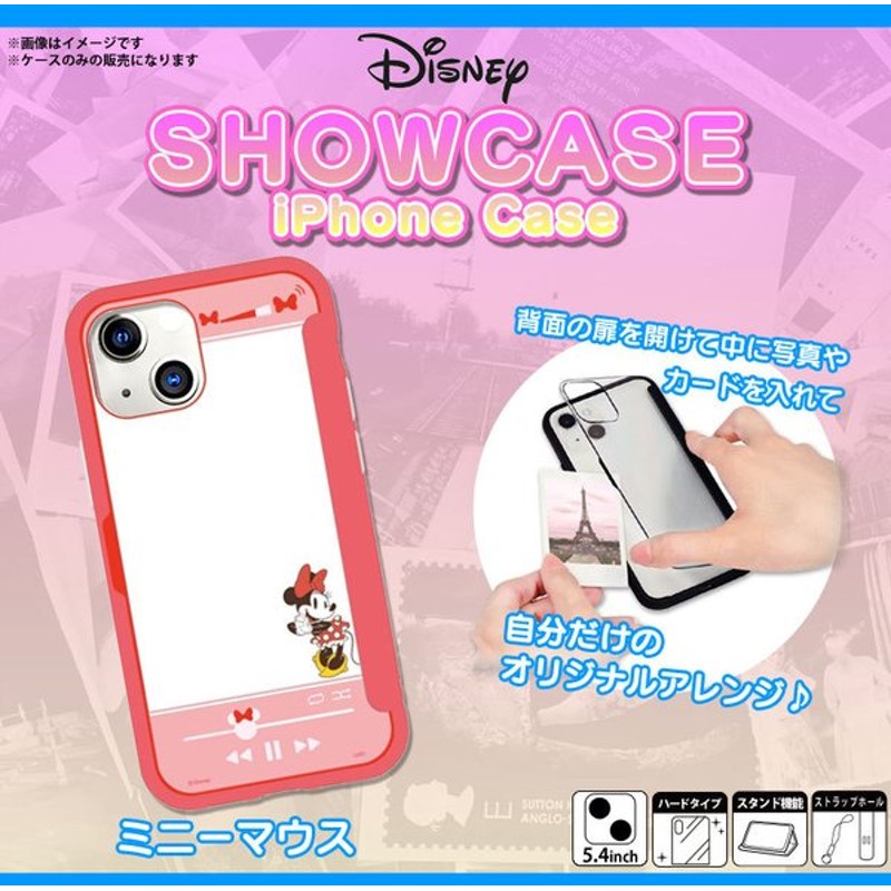 Iphone13 Mini ケース ディズニー キャラクター ミニーマウス Dn 0b 5328 クリアケース Disney 透明ケース 耐衝撃 グルマンディーズ 通販 Lineポイント最大0 5 Get Lineショッピング