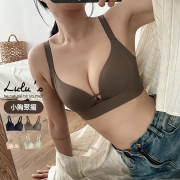 組合/兩件520/小胸聚攏舒芙蕾素面內衣S-2XL４色【A01250228】