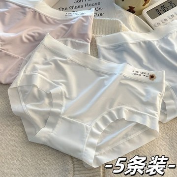 免運 台灣出貨  5條 冰絲無痕內褲女7A抗菌棉襠日係少女中腰學生韓版透氣三角短褲     012 TV50