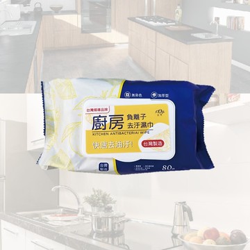 【宏瑋】廚房負離子去污濕巾(80抽 臺灣製造 去油汙 檸檬香 清潔)