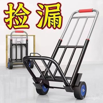 🔥臺灣24H🔥折疊購物車 折疊推車 便携手推車 購物車 結實耐用輕便推車 手推車折疊 手拉車 露營 買菜 搬傢 折疊