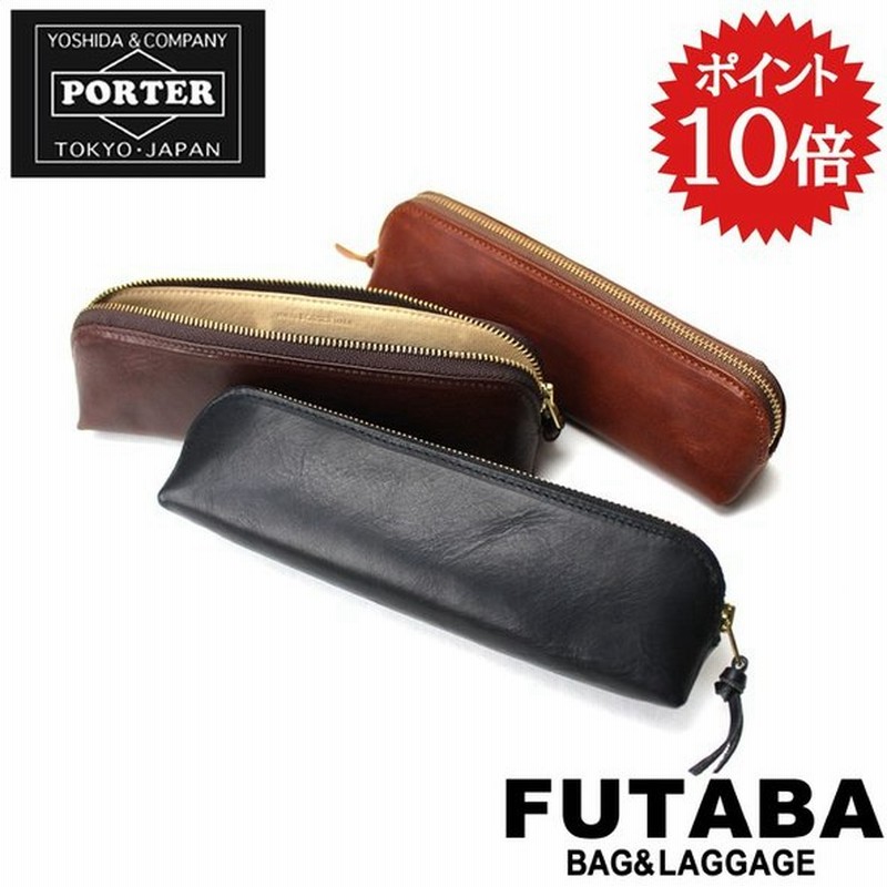 限定アイテム付き 吉田カバン Porter Soak Pen Case ペンケース 筆箱 ポーター ソーク 革 レザー 本革 男性 女性 ブランド ギフト 101 通販 Lineポイント最大0 5 Get Lineショッピング