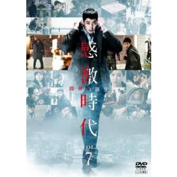 キム・ヒョンジュン感激時代撮影ダイアリー ll  [DVD] キム・ヒョンジュン感激時代撮影ダイアリー ll [DVD] Amazon.co