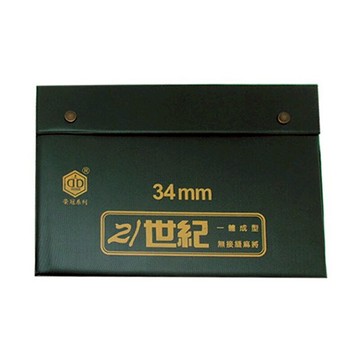 【榮冠】  21世紀  豪華型 麻將 34mm /付