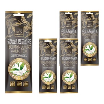 AWAStea 阿華師 碳焙鐵觀音奶茶 原片研磨茶包  50g  1包  5包