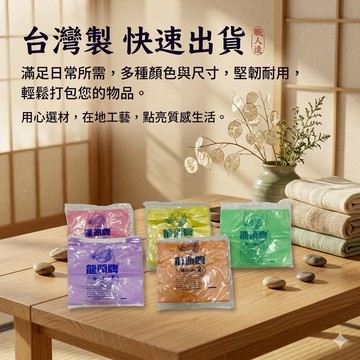 龍頭牌背心袋 塑膠手提袋 單色背心袋 塑膠袋 袋子 手提袋 吊掛式背心袋 背心袋