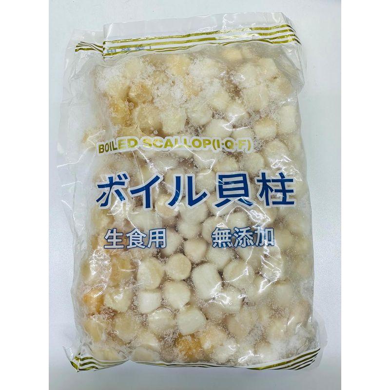 冷?小?柱 1kg 中国産 ボイル小柱 生食用可