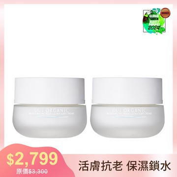 法國絲絨玫瑰時光活膚乳2入組**