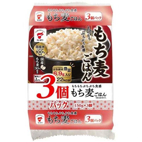 たいまつ もち麦ごはん 3個パック 150g*3食分