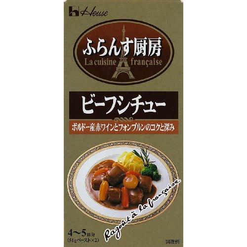 ハウス ふらんす厨房 ビーフシチュー 102g