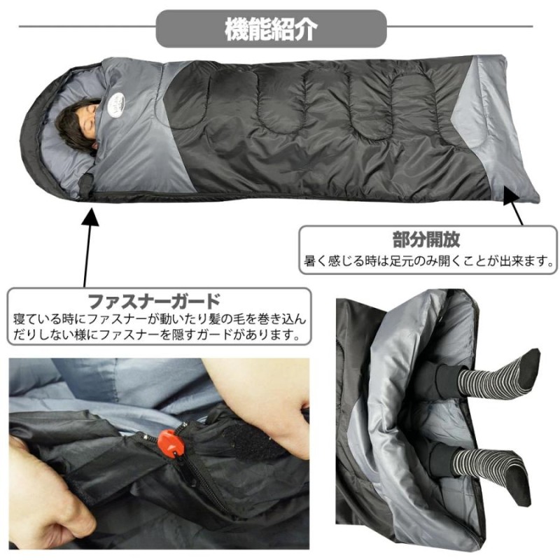 寝袋 シュラフ 枕付き 冬用 -10℃ 封筒型 コンパクト 軽量 キャンプ用品