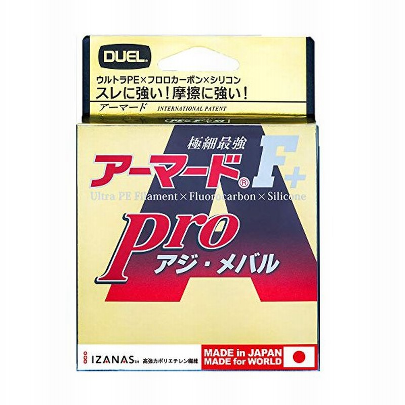 Duel デュエル Peライン 0 2号 アーマード F Pro アジ メバル150m 0 2号 ライトピンク アジ メバル H4094 通販 Lineポイント最大0 5 Get Lineショッピング