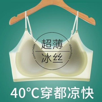 無痕內衣 大碼內衣 提拉 無鋼圈內衣 舒適 集中內衣 薄款 背扣式文胸 固定杯 收副乳 防下垂內衣 美背內衣 陞級款