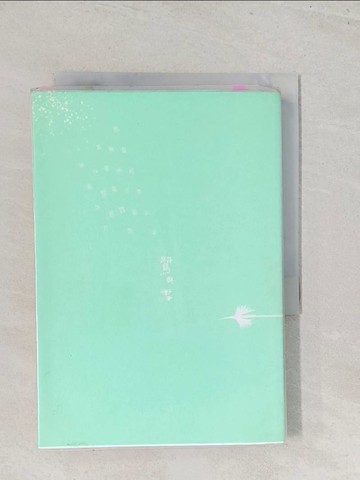 【書寶二手書T1／翻譯小說_S46】鷺與雪_北村薰